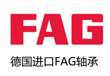 FAG起源于一个天才的灵感